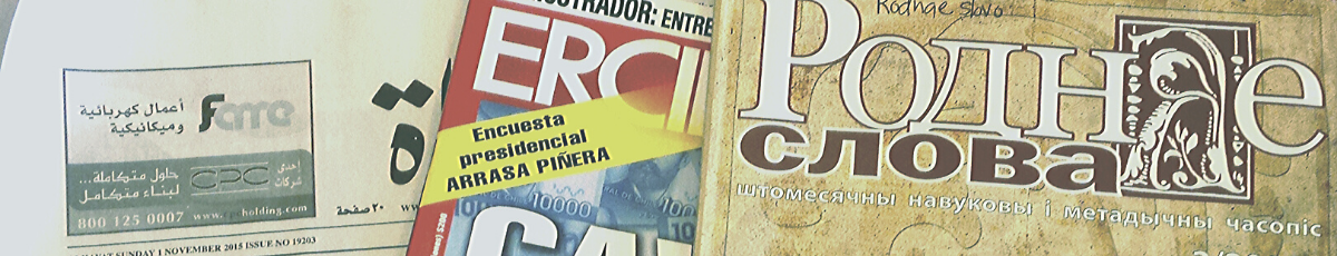journalism