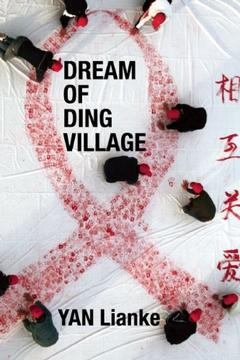 dream-of-ding-village.jpg